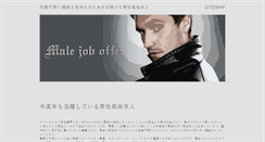 Desktop Screenshot of naturheilpraxisfuertiere.com