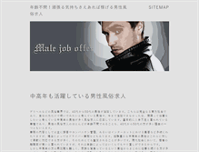 Tablet Screenshot of naturheilpraxisfuertiere.com